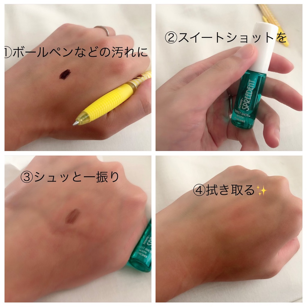 f:id:mika37masa:20210505141835j:image f:id:mika37masa:20210505141835j:image