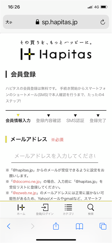 f:id:mika78ws:20210112004940p:image