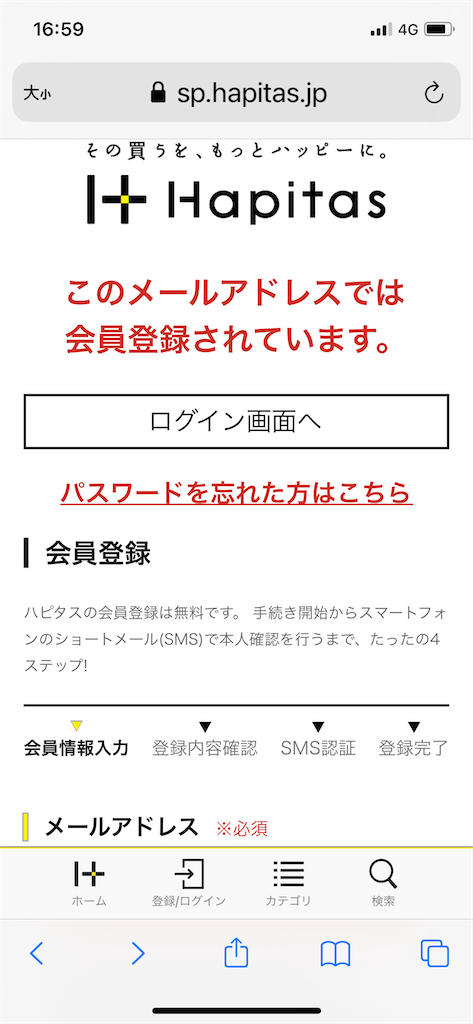 f:id:mika78ws:20210112005241p:image