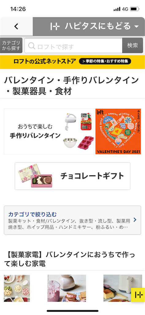 f:id:mika78ws:20210128041214p:image