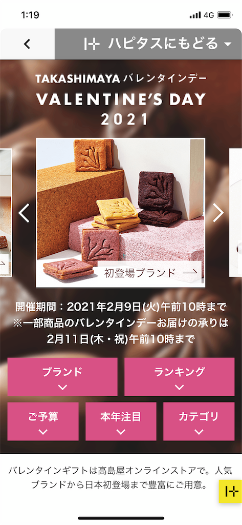 f:id:mika78ws:20210128041246p:image