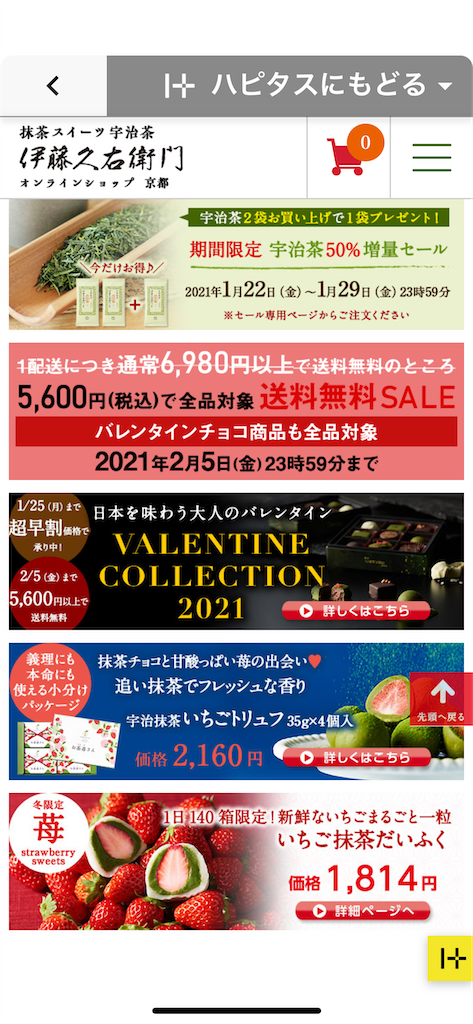 f:id:mika78ws:20210128042415p:image