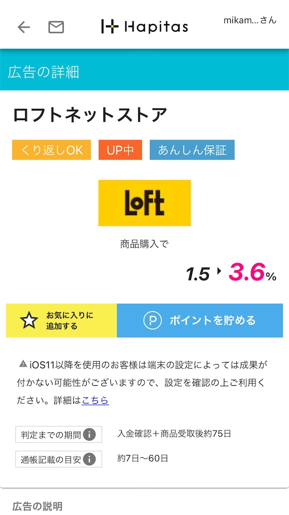 f:id:mika78ws:20210129055437j:image
