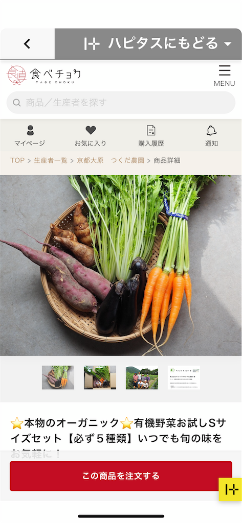 f:id:mika78ws:20210215024747p:image