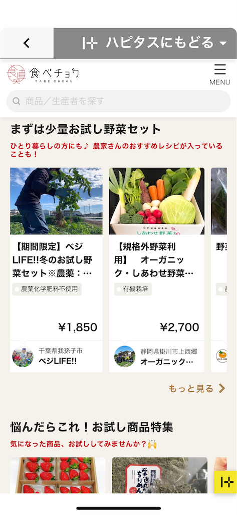 f:id:mika78ws:20210216015747p:image
