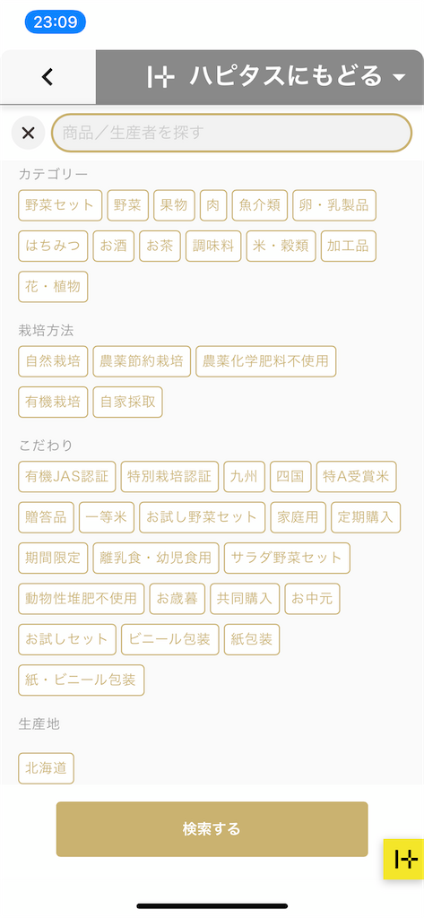 f:id:mika78ws:20210216020026p:image