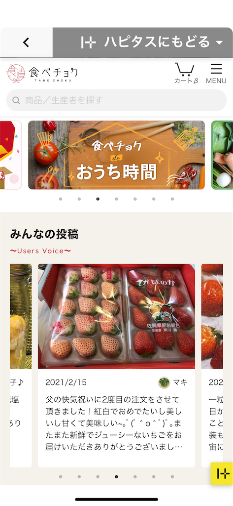 f:id:mika78ws:20210216020755p:image