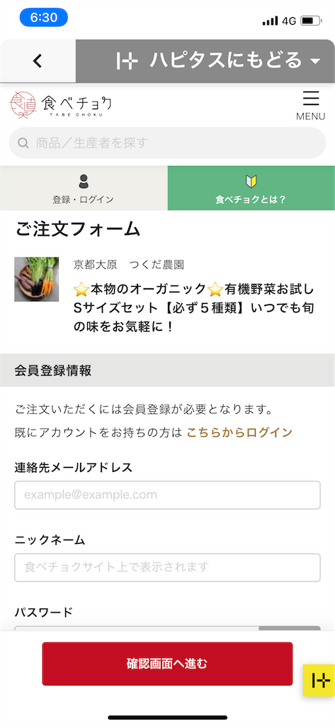 f:id:mika78ws:20210216021646p:image
