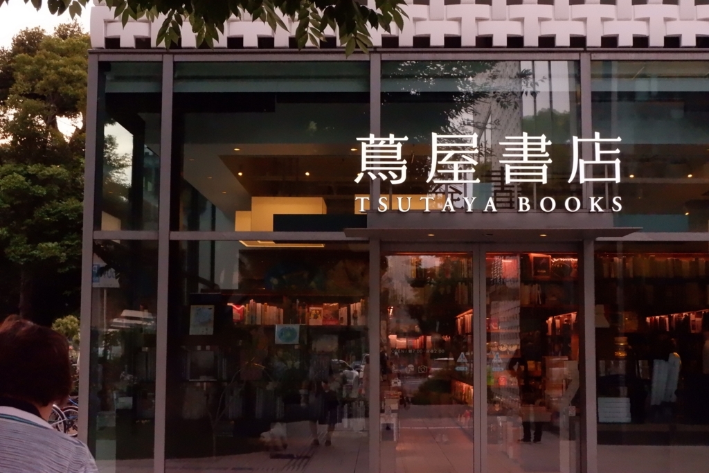 f:id:mika_ishii:20180629211326j:plain f:id:mika_ishii:20180629211326j:plain