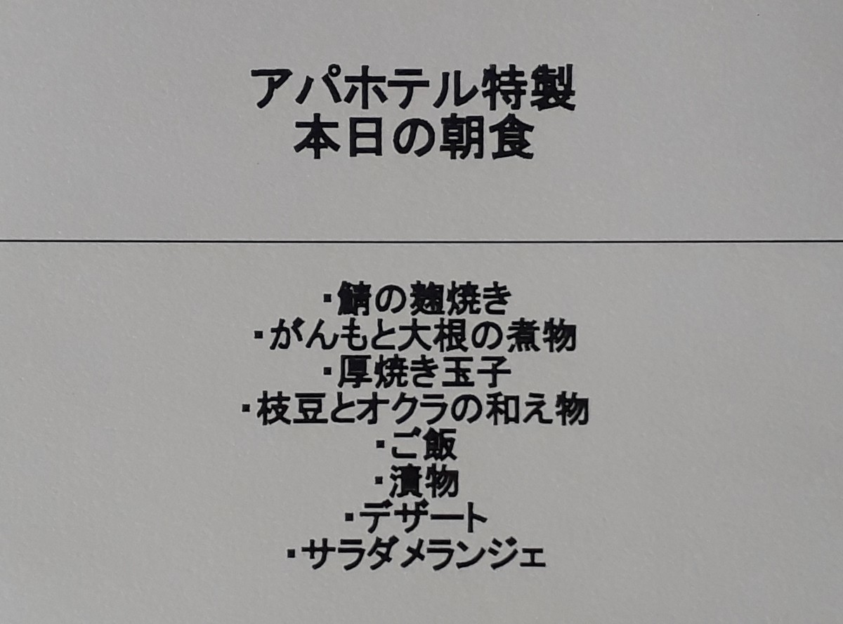 f:id:mikaaya:20211128075657j:plain