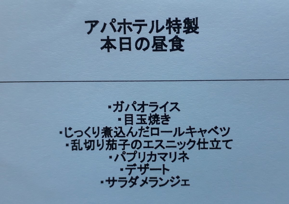 f:id:mikaaya:20211128121627j:plain