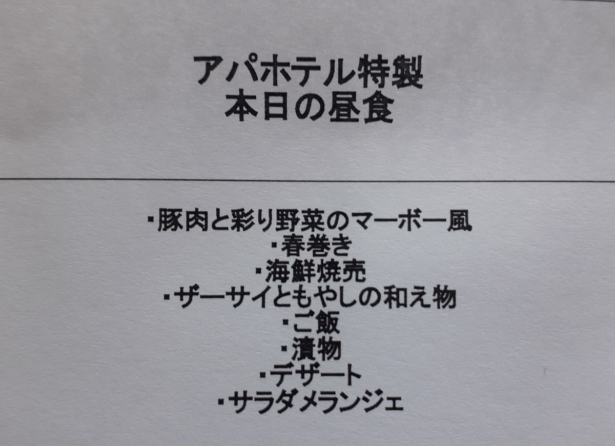 f:id:mikaaya:20211129120423j:plain