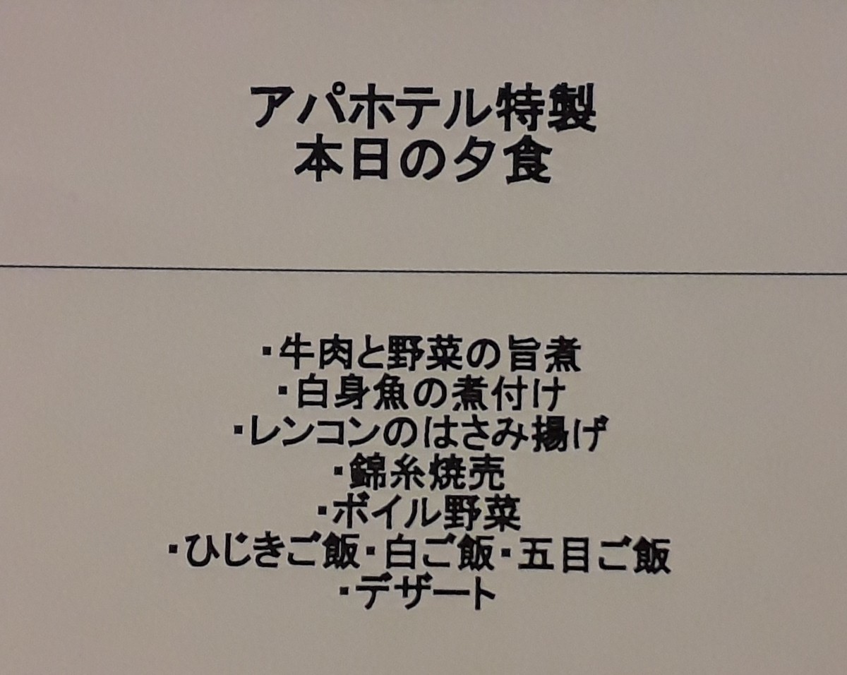 f:id:mikaaya:20211129184337j:plain