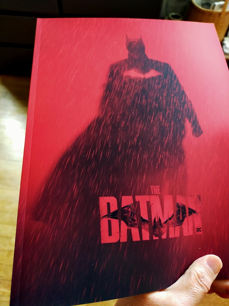 f:id:mikaboisusanroku:20220312102853j:plain