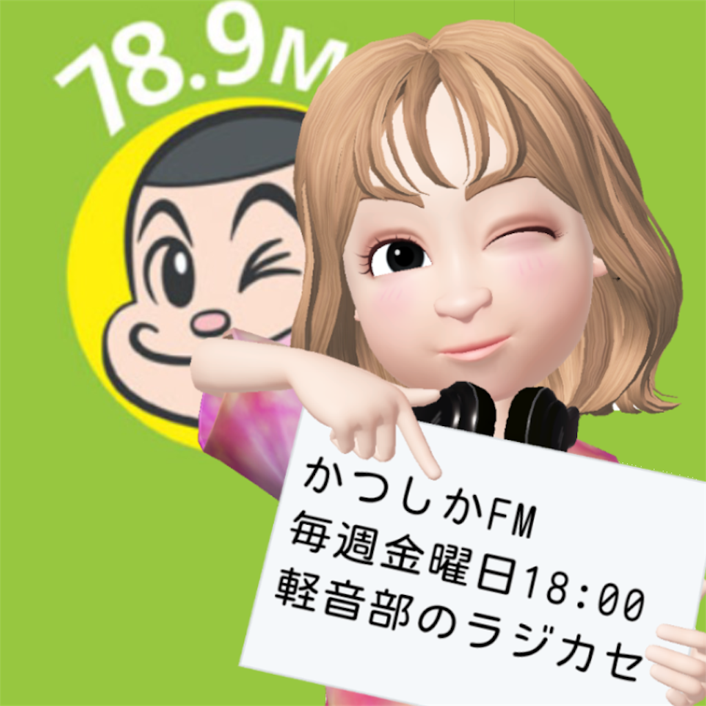 f:id:mikabow:20190930094408p:image f:id:mikabow:20190930094408p:image