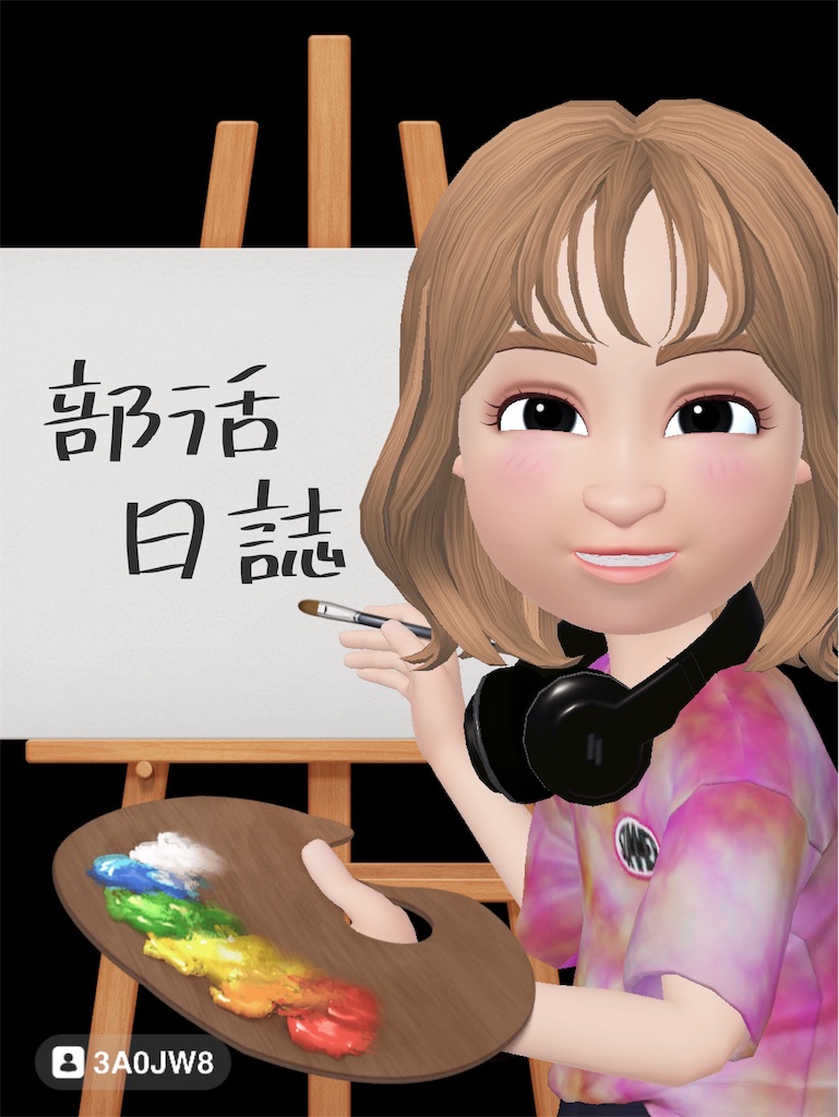 f:id:mikabow:20191013134615j:image f:id:mikabow:20191013134615j:image