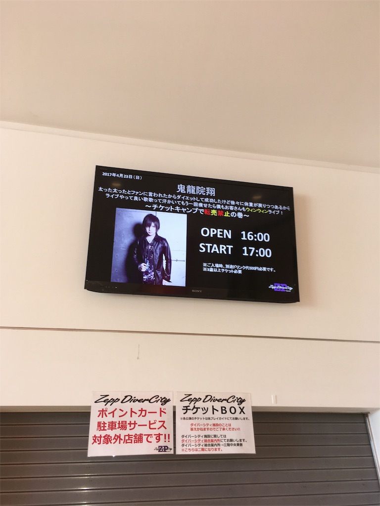 f:id:mikachuuuu:20170425091946j:image f:id:mikachuuuu:20170425091946j:image