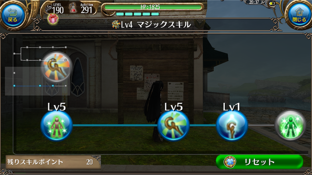 16ぺーじ目 Tec壁のススメ ゝ ノシ 怠惰なmikacoのトーラム マイクラ日記 ゝ