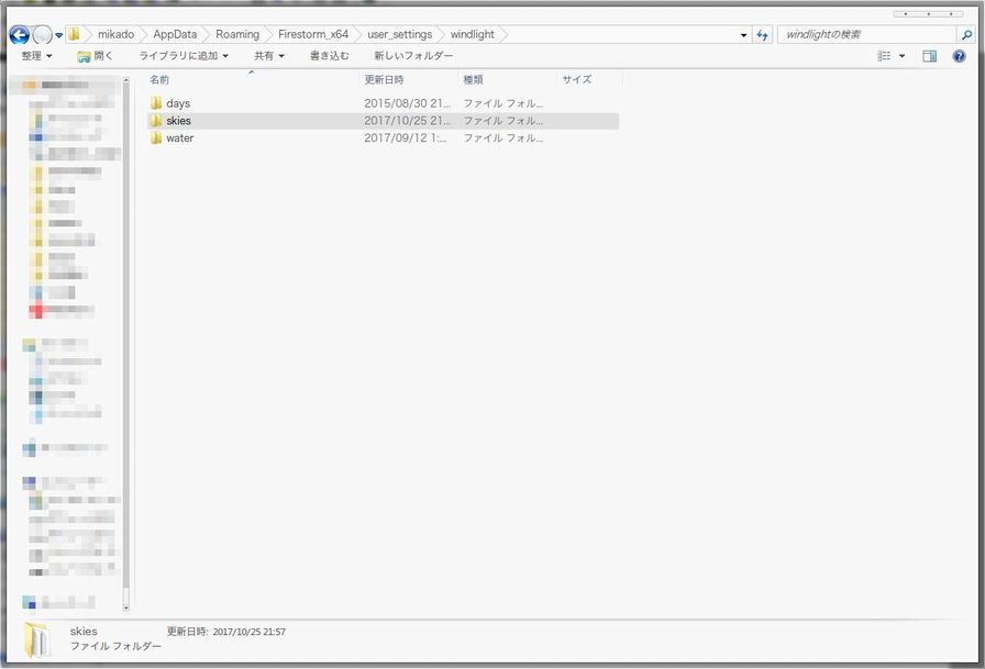 f:id:mikado3:20171105170142j:plain f:id:mikado3:20171105170142j:plain