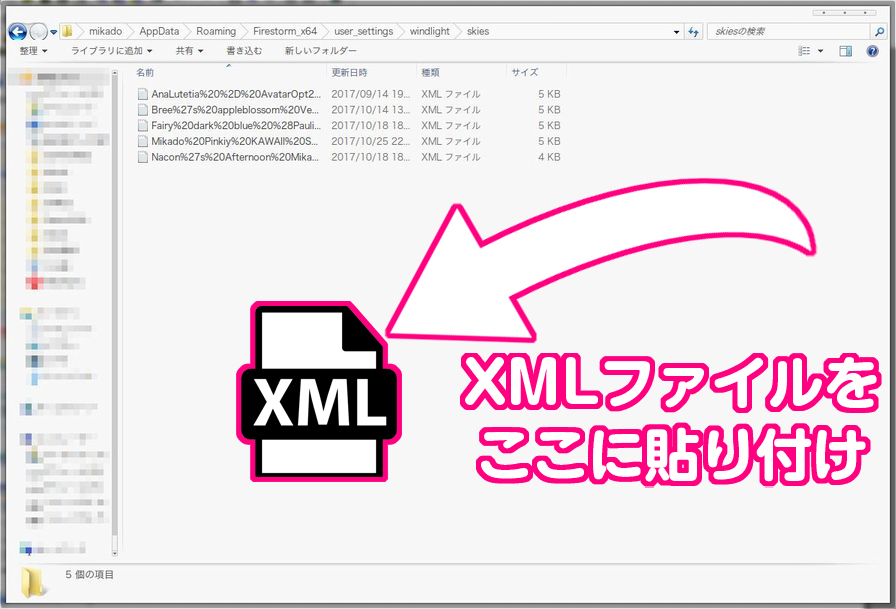 f:id:mikado3:20171105170145j:plain f:id:mikado3:20171105170145j:plain