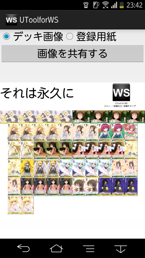 f:id:mikadows:20171021204114p:plain f:id:mikadows:20171021204114p:plain