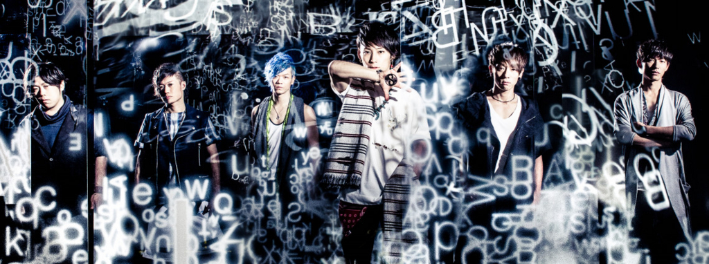 We Are Go All Alone Uverworld Shikoudou