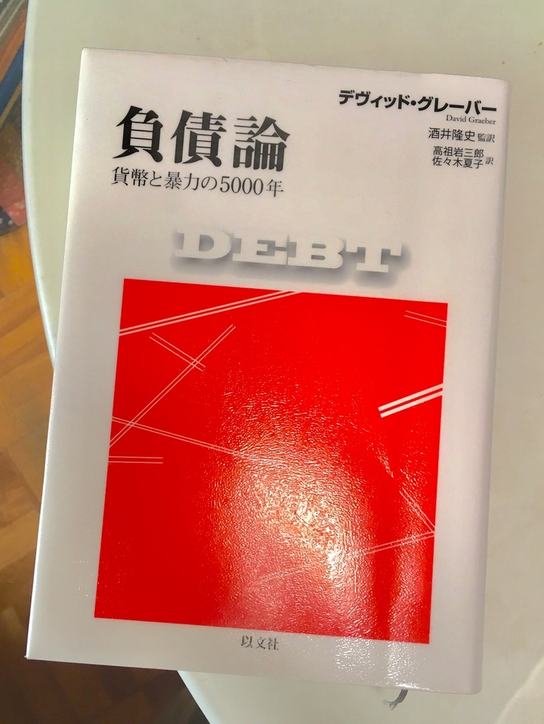 f:id:mikaerupochi:20181104134918j:plain