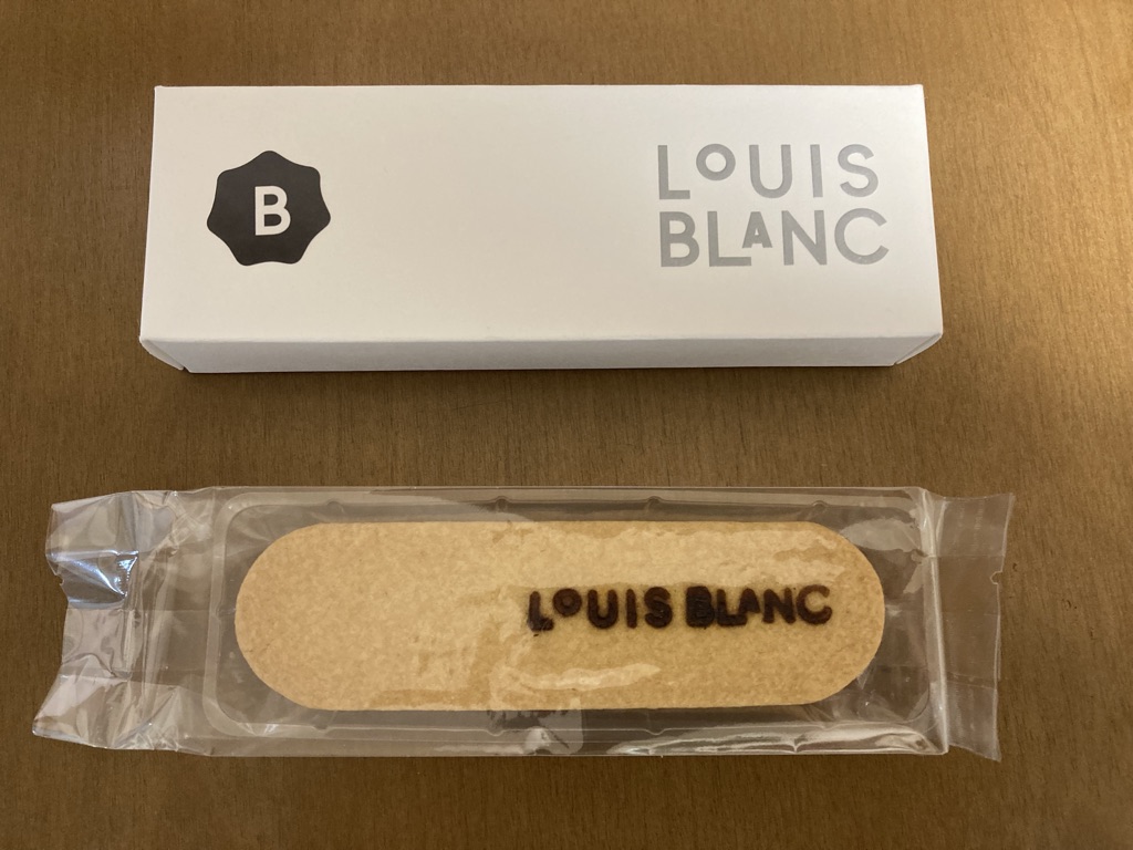 レビュー 嵐が紅白歌合戦の楽屋見舞いに差し入れたチョコレートサンドを食べてみた チョコの断面