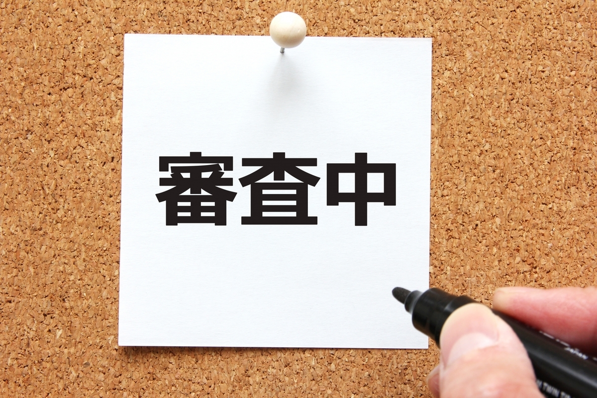 f:id:mikageA:20191015201524j:plain f:id:mikageA:20191015201524j:plain