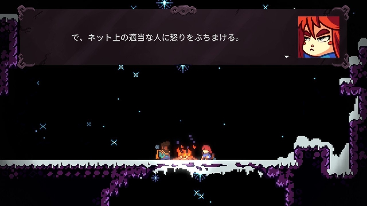 f:id:mikageA:20210105163815j:plain