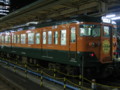 20060317230914