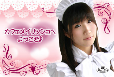 f:id:mikagekawase:20100724024004j:image