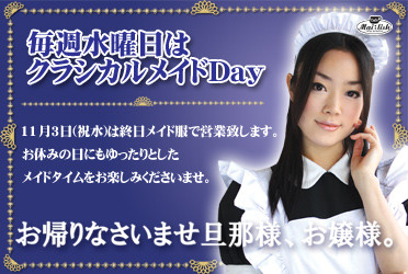 f:id:mikagekawase:20101121015937j:image