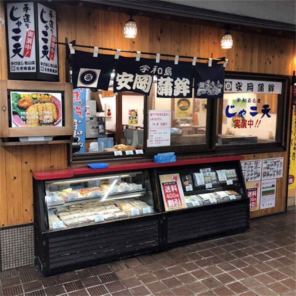 f:id:mikageya:20190725212904j:image f:id:mikageya:20190725212904j:image