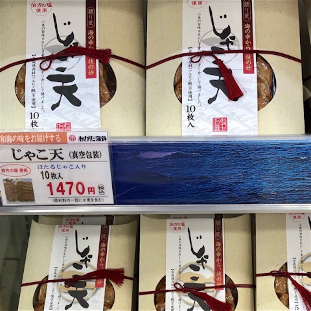 f:id:mikageya:20190821071405j:image f:id:mikageya:20190821071405j:image