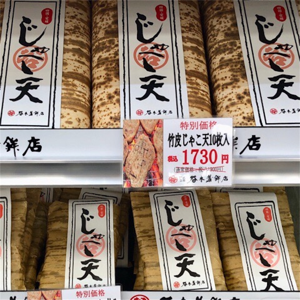 f:id:mikageya:20190821071418j:image f:id:mikageya:20190821071418j:image