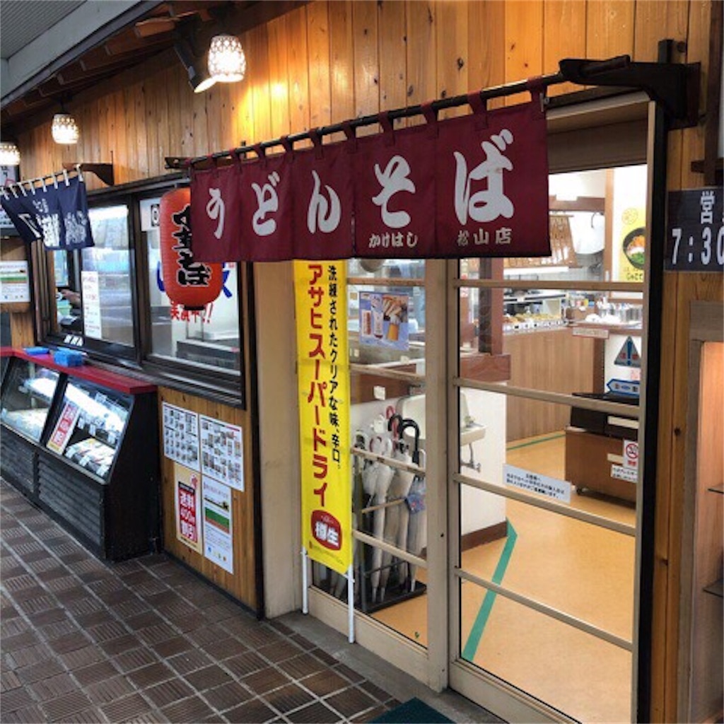 f:id:mikageya:20190821072017j:image f:id:mikageya:20190821072017j:image