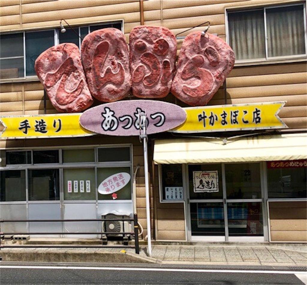 じゃこ天 26枚目 叶蒲鉾店 さんの じゃこ天 じゃこ天堂