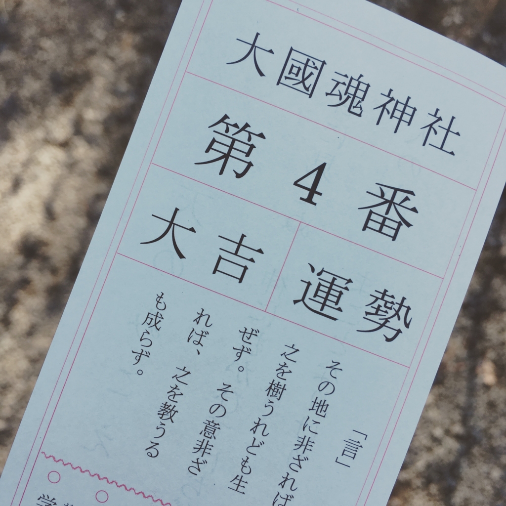 f:id:mikaji_jp:20170102202337j:plain f:id:mikaji_jp:20170102202337j:plain