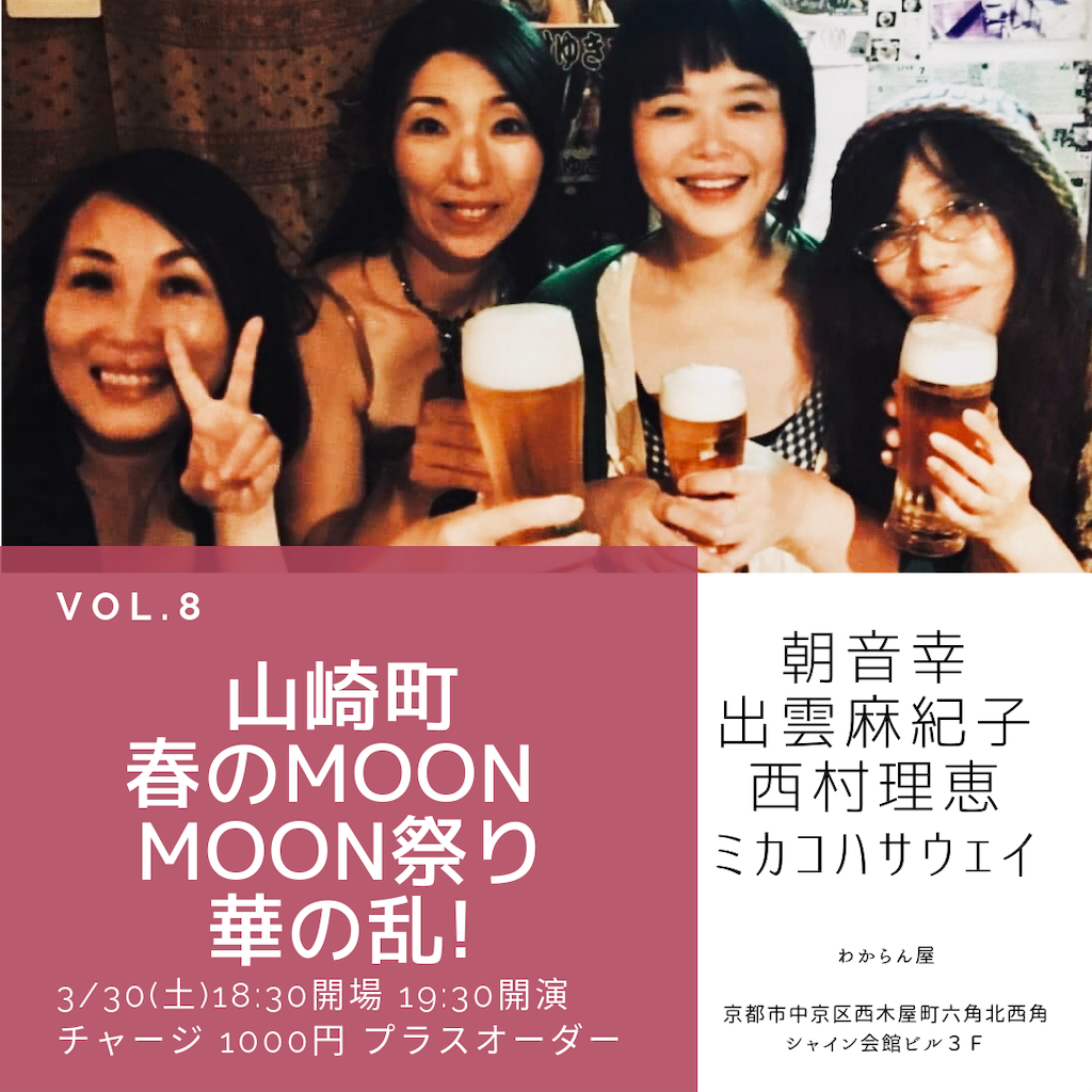 f:id:mikakohathaway:20190325234232p:image f:id:mikakohathaway:20190325234232p:image
