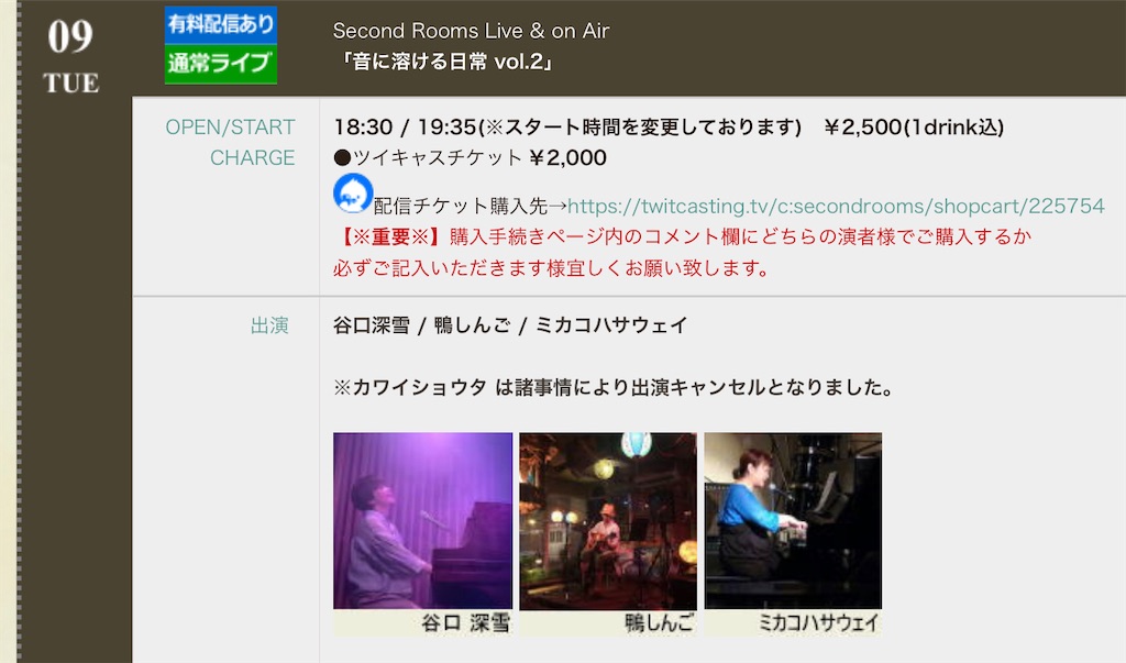 f:id:mikakohathaway:20230508214533j:image