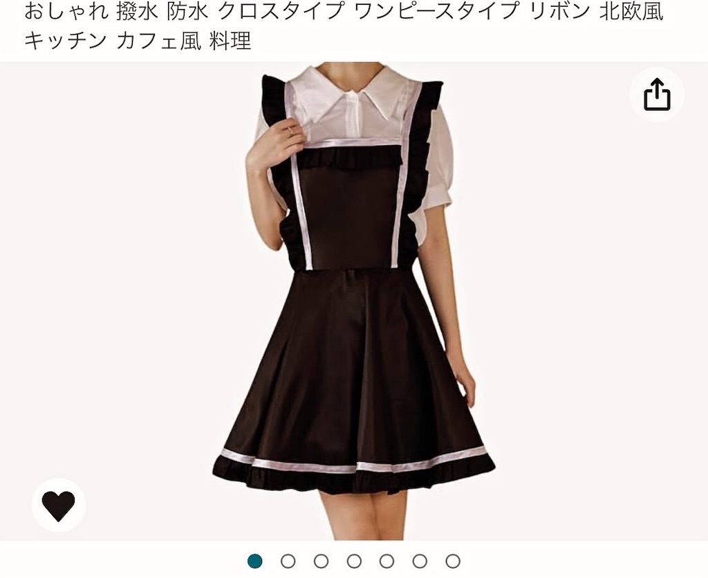 f:id:mikakohathaway:20240412124042j:image