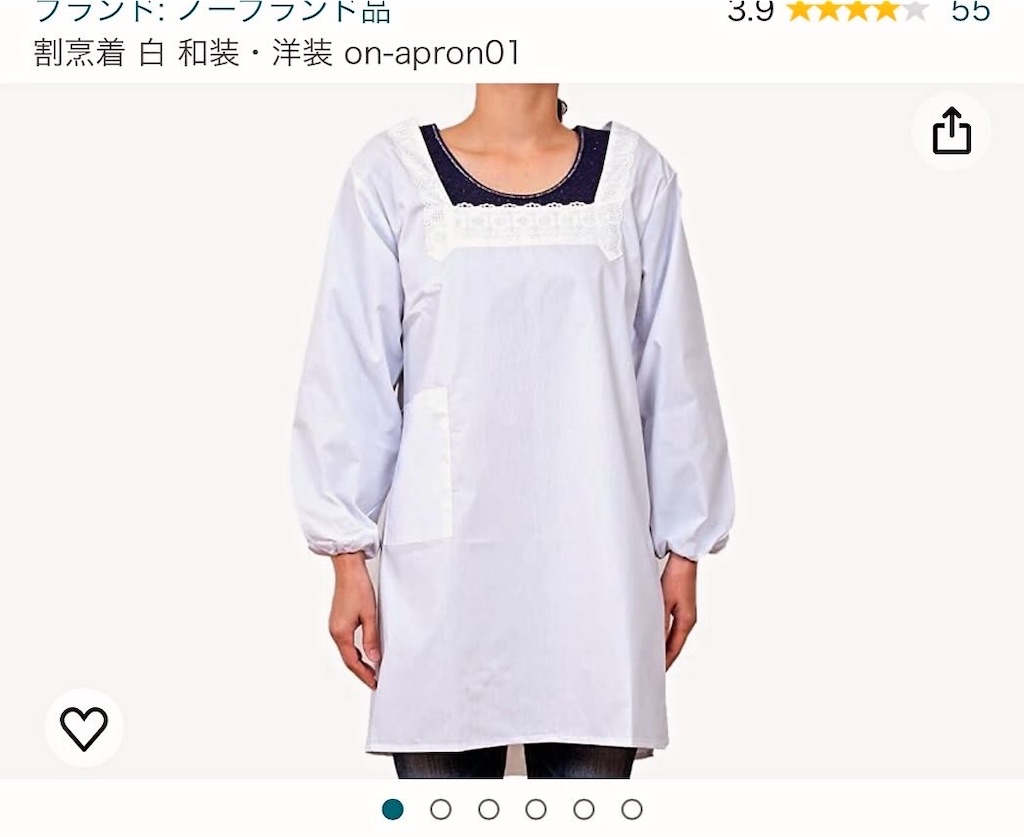 f:id:mikakohathaway:20240412124044j:image
