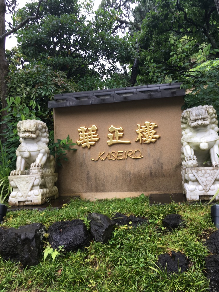 f:id:mikala:20180608003215j:plain f:id:mikala:20180608003215j:plain