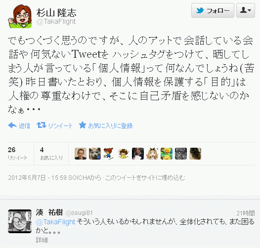 f:id:mikamama:20120509054229g:image
