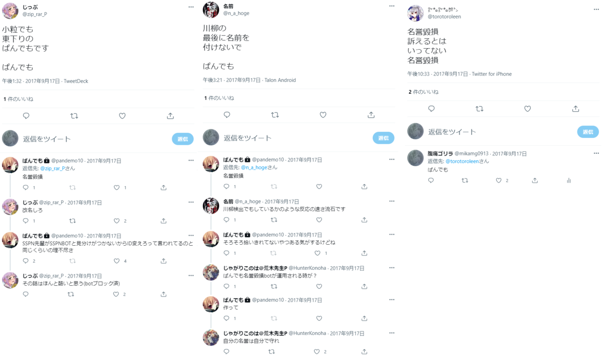 ポテンシャル 引き出したのは この
僕だ ぱんでも f:id:mikamg0913:20211224002031p:plain