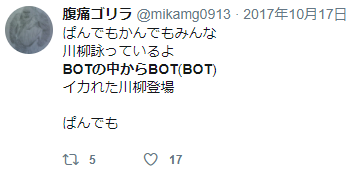 ぱんでもは キートン山田の 弟子である ぱんでも f:id:mikamg0913:20211224020759p:plain