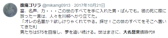 ぱんでもです ぱんでもだったら ぱんでもです ぱんでも f:id:mikamg0913:20211224021202p:plain