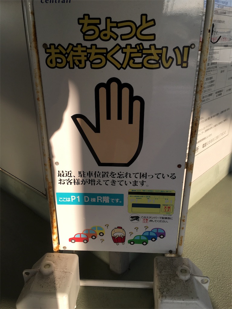 f:id:mikami-tor:20161024102039j:image