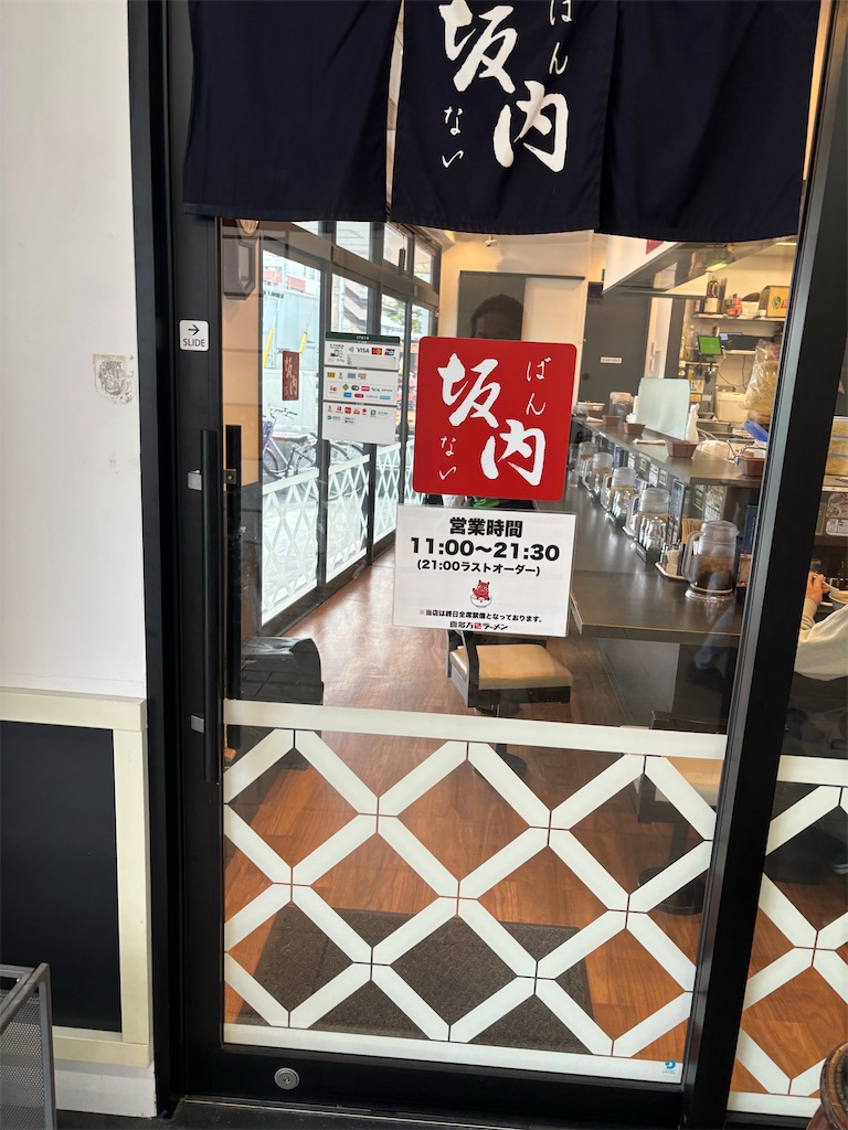 f:id:mikamikanna:20260608124140j:image